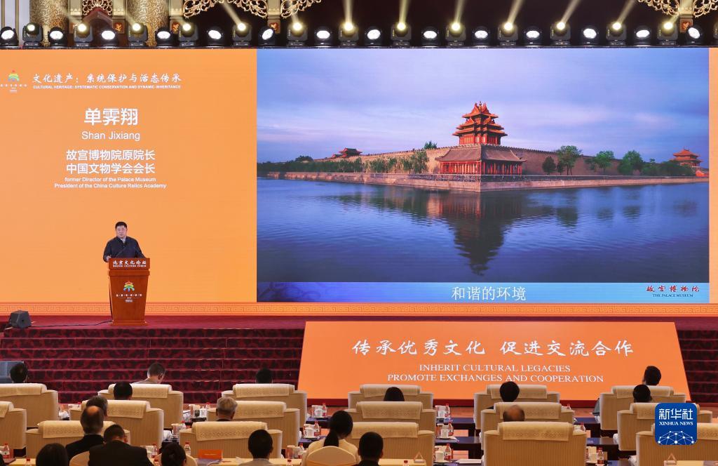 诚博国际客户端下载